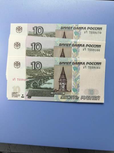 苏联蒙古银币硬币 - 俄罗斯10卢布流通币标十