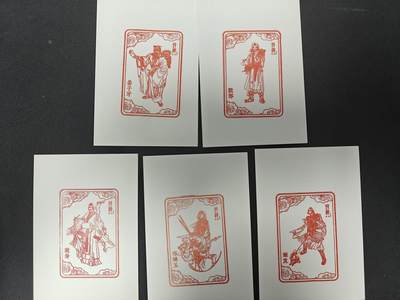 天玑星卡拍第118期《9.1周一截拍》持续收拍收评中 满赠卡需备注 - 封神 印章明信片 五张