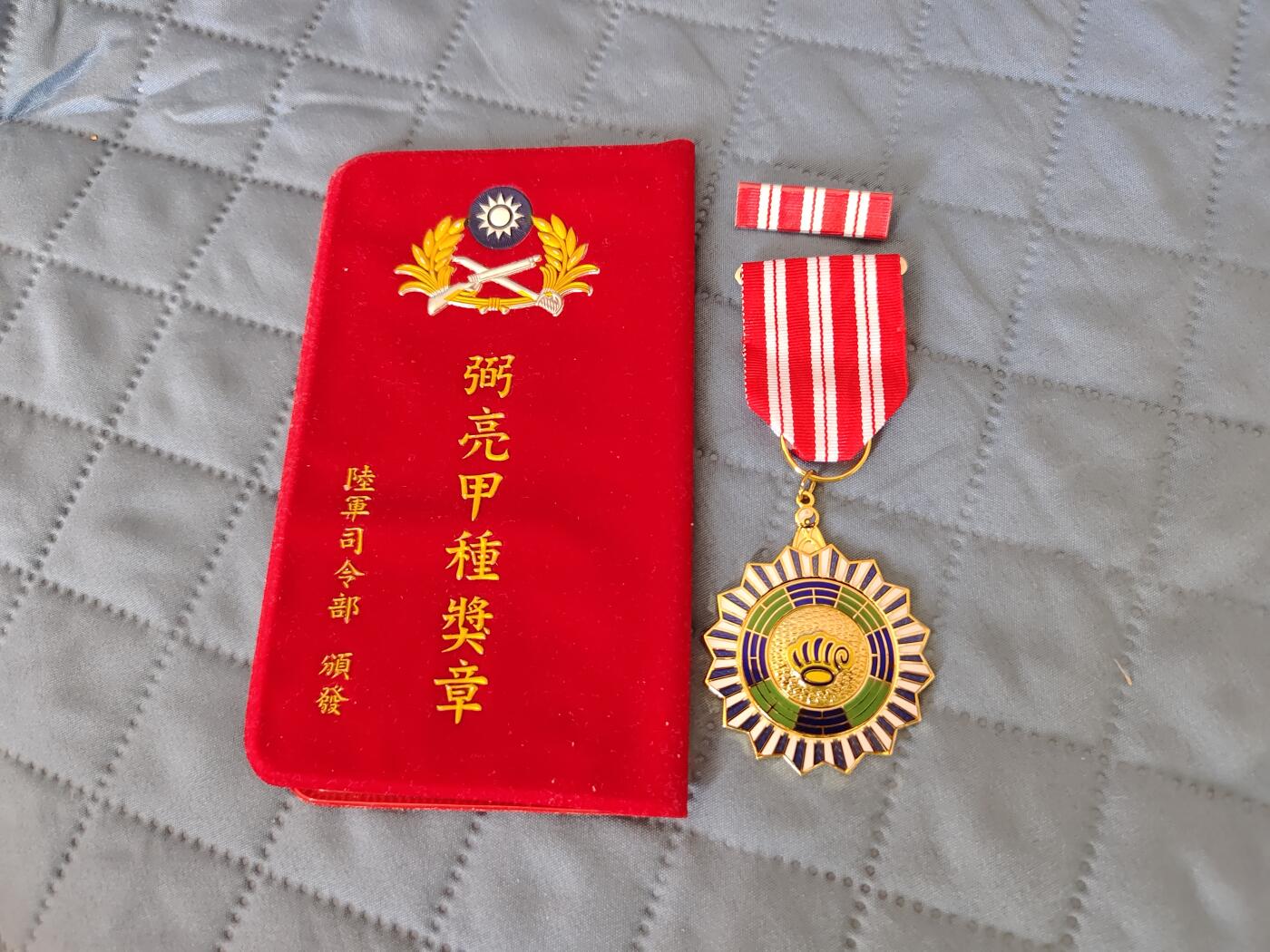 国民勋奖大会第六期 弼亮甲种奖章