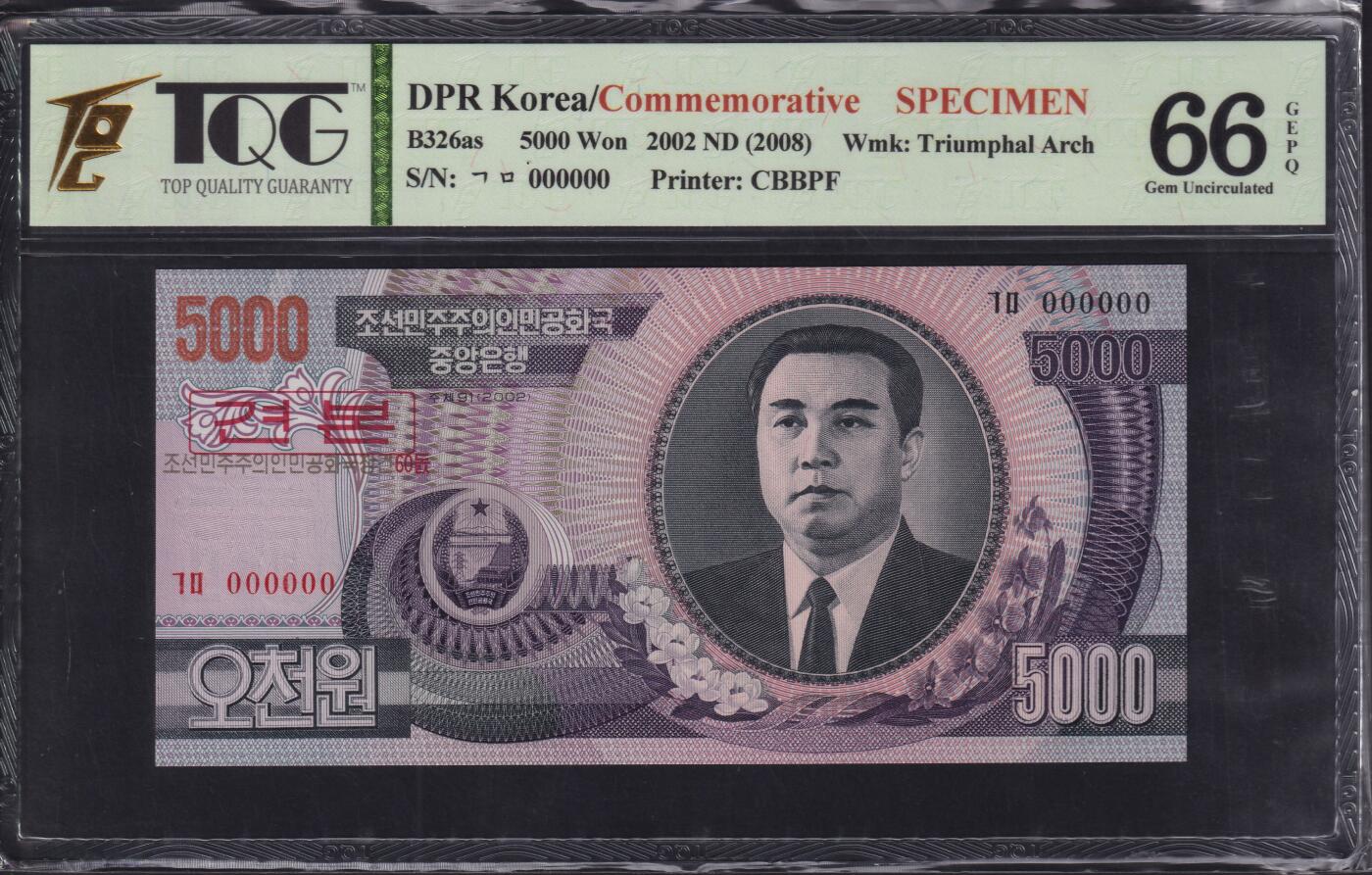 草稿银行第三十三期国内外钞票拍卖  朝鲜 2008年 建国60周年纪念钞 5000元 票样 凯旋门水印 稀少品 TQG 66