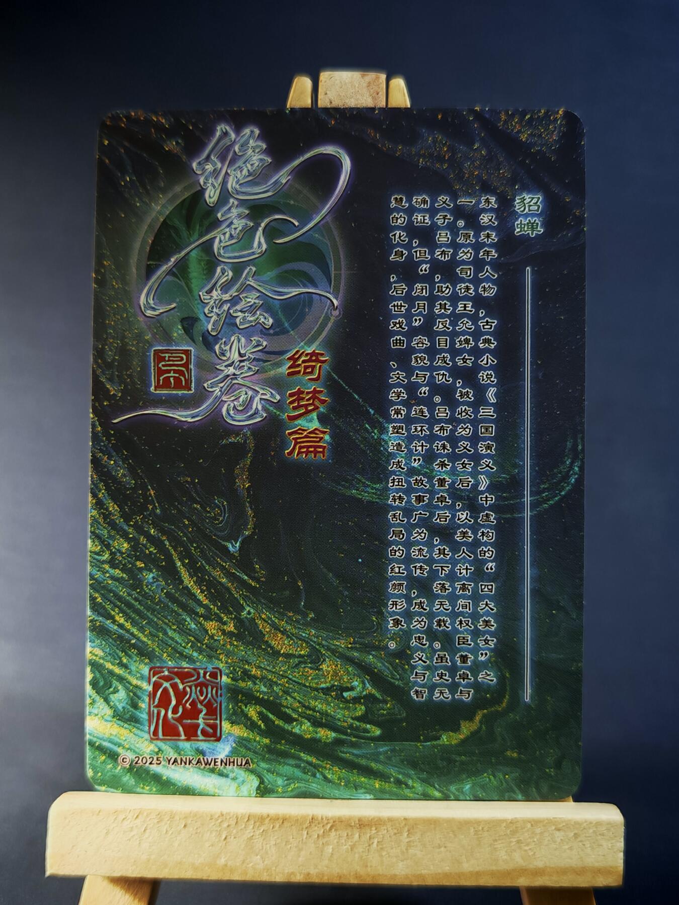 第13期~扫码加群抽红包得[包邮券]★★一大波美女场★★ 免费收拍品中【琦卡当当铺】(分享有奖)
