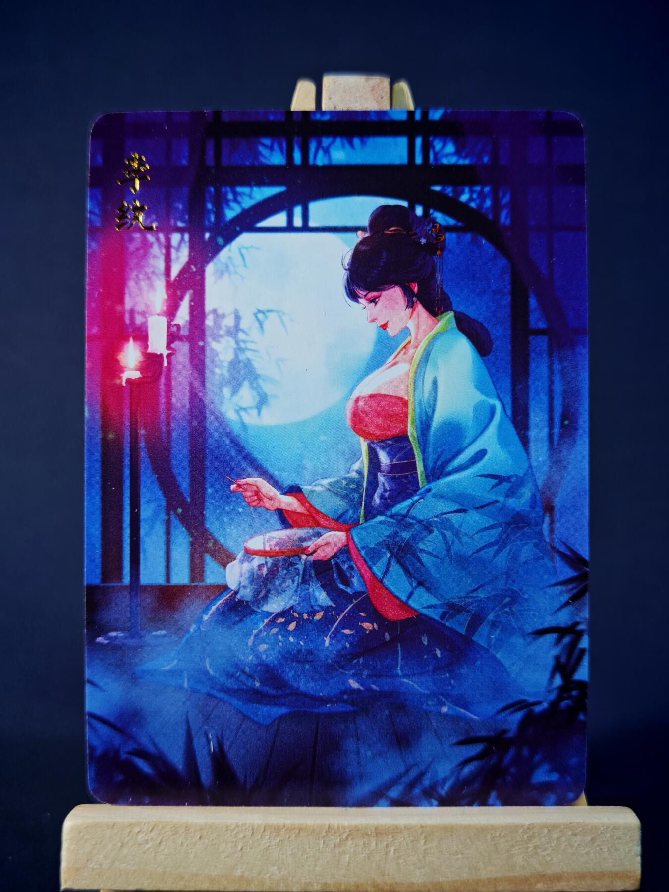 第13期~扫码加群抽红包得[包邮券]★★一大波美女场★★ 免费收拍品中【琦卡当当铺】(分享有奖) 焱卡文化/燎原卡牌-解语花（十二金钗）-玲姐绘-李纨-普卡-1张