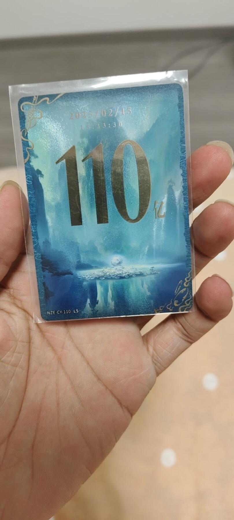 秋原瞳的小店第二十一期（一叶知秋，一夜知秋,妹卡专场）