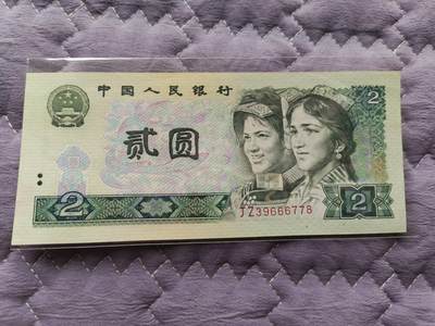 开心拍卖 - 非常稀少的802绿钻补号一张，加豹子666尾8，号码39666778