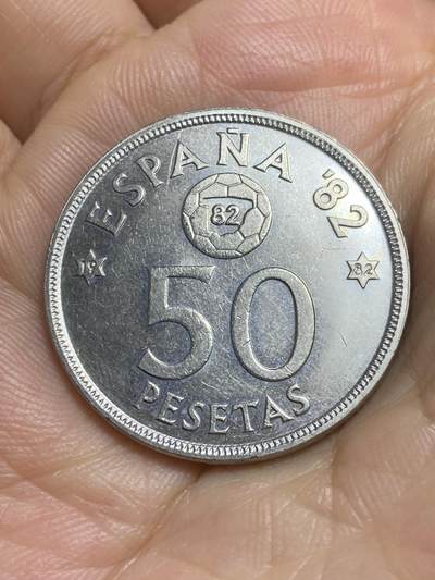 2025年第八十五场(总第一百一十一场）外国好品散币(免佣金) - 西班牙🇪🇸1980(82)年50比塞塔(1982年世界杯足球赛纪念币，关门年仅发行3年)