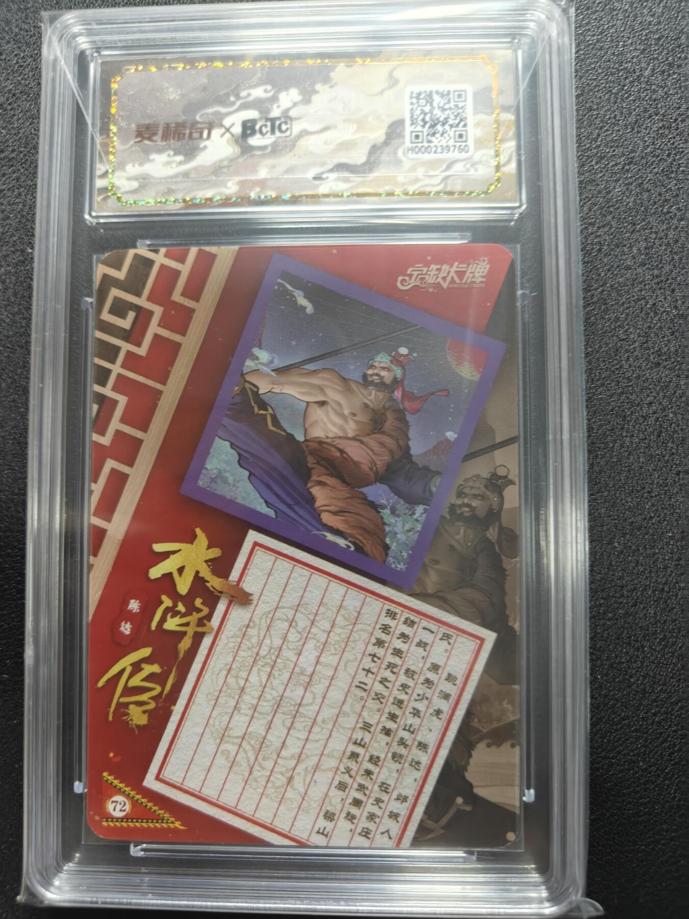 天玑星卡拍第118期《9.1周一截拍》持续收拍收评中 满赠卡需备注
