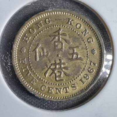 沼泽如烟--第827场 - 香港1967年五仙