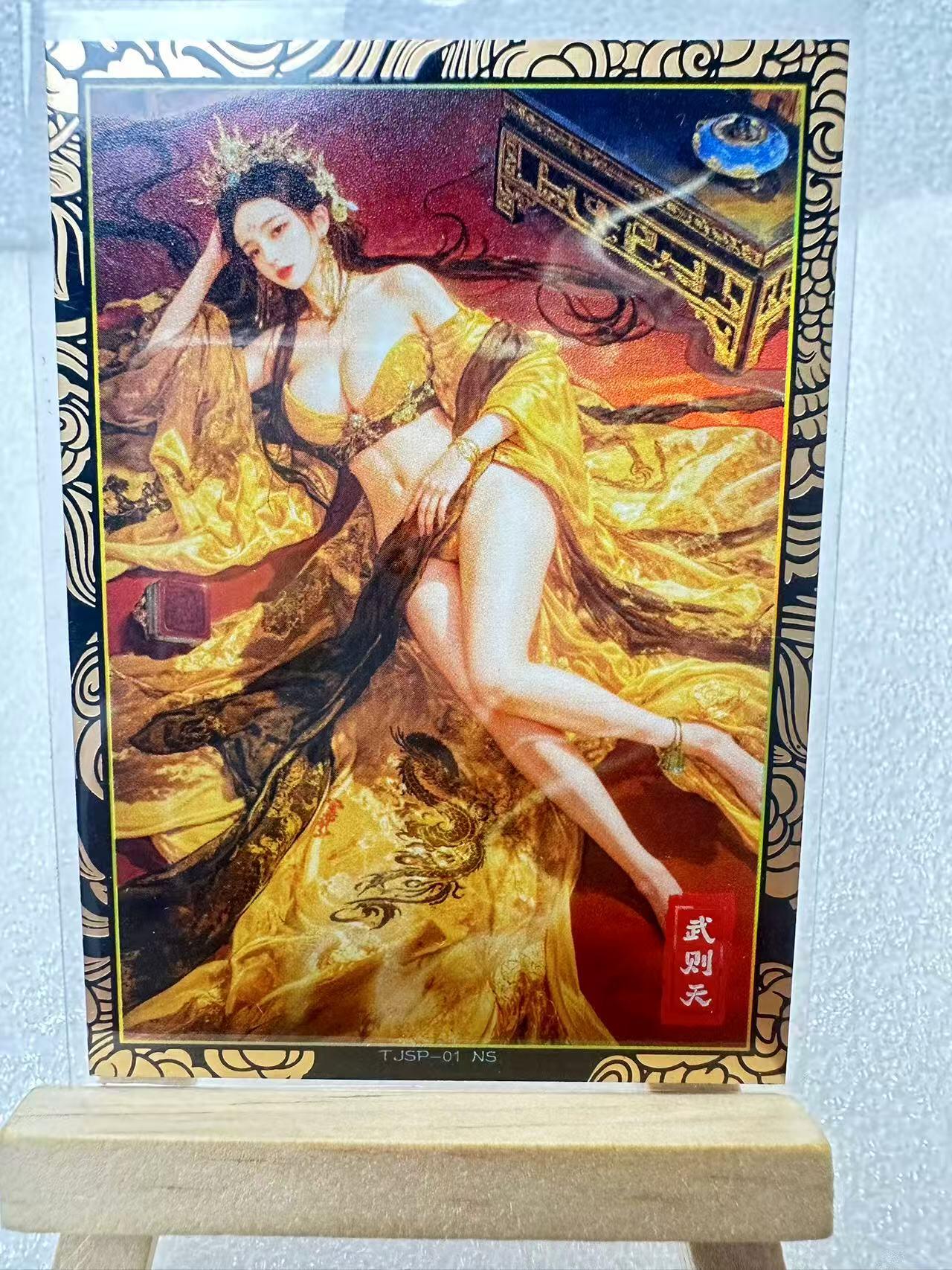 【甄选卡牌——第三场】（炎卡，奇典）