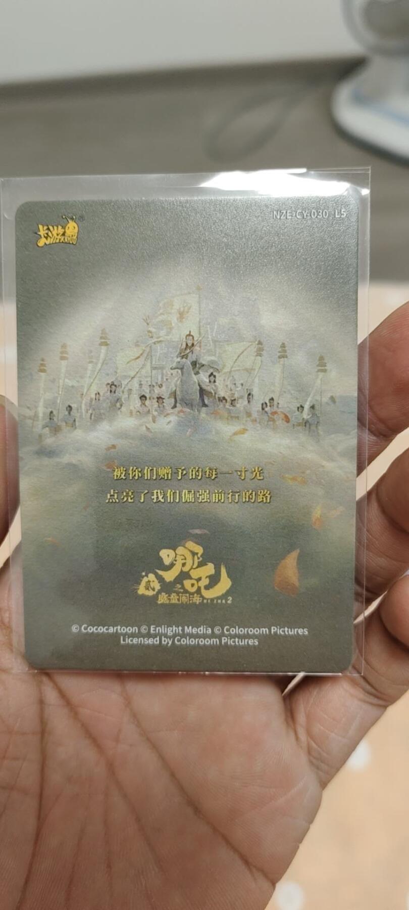秋原瞳的小店第二十一期（一叶知秋，一夜知秋,妹卡专场）