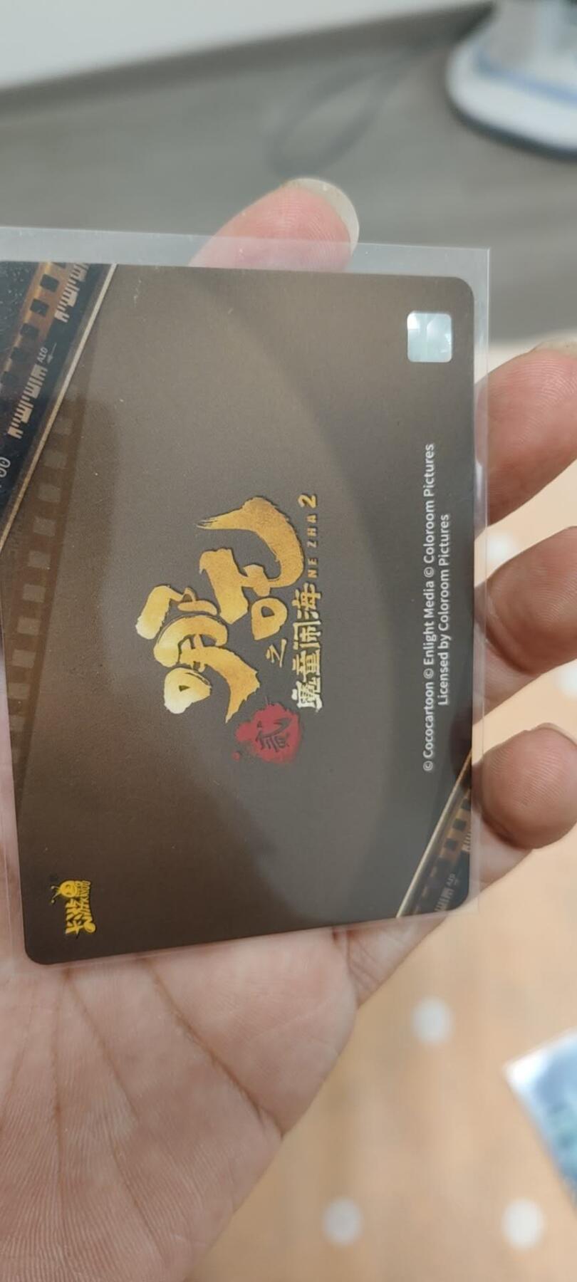 秋原瞳的小店第二十一期（一叶知秋，一夜知秋,妹卡专场）