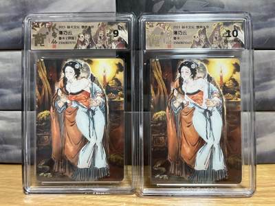 9月4日截拍（收拍品免费放盘）燎原、百里、卡德曼 - 【普卡】彫仙 潘巧云（一对）燎原&水浒群芳传下