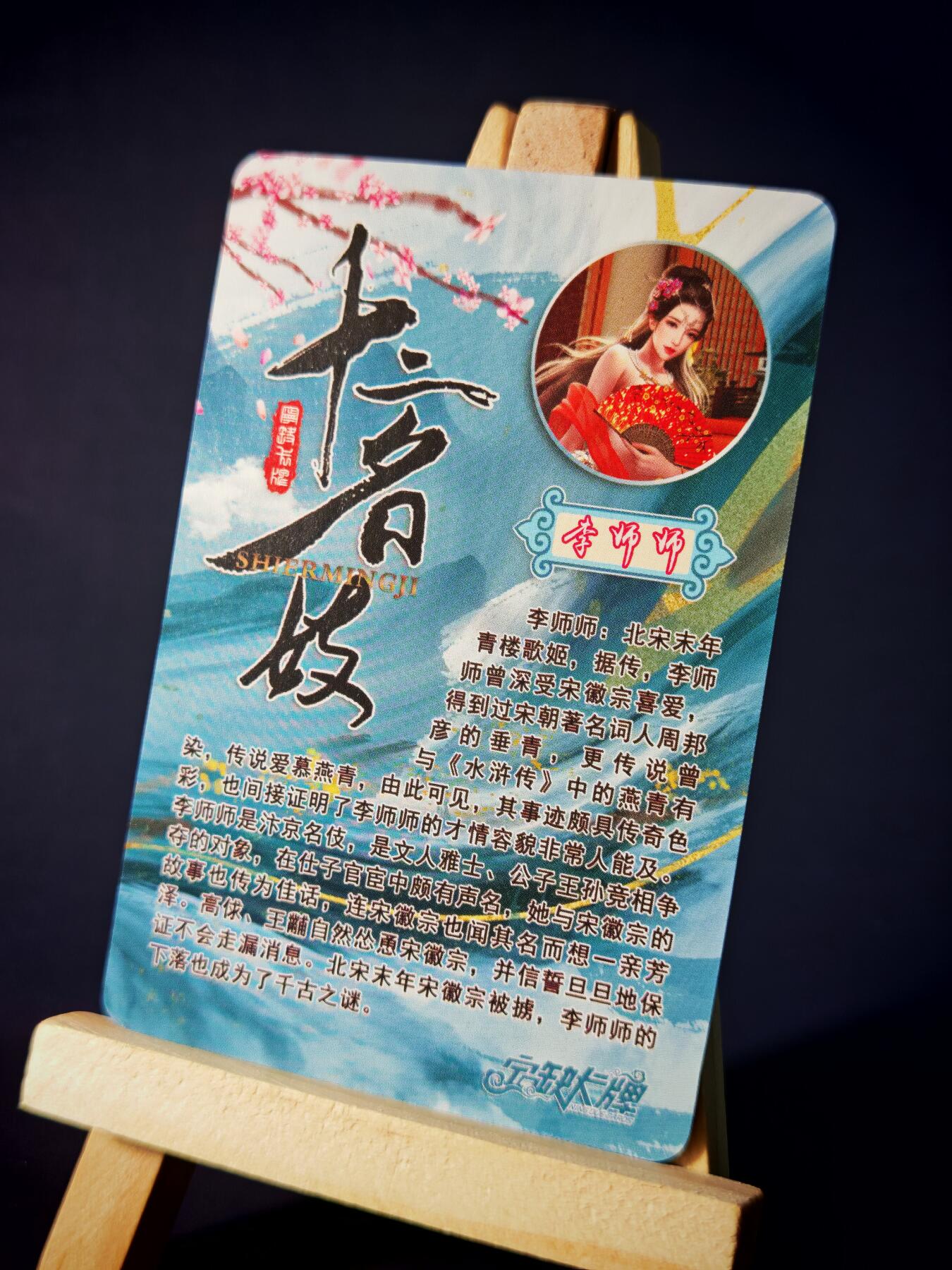 第13期~扫码加群抽红包得[包邮券]★★一大波美女场★★ 免费收拍品中【琦卡当当铺】(分享有奖)