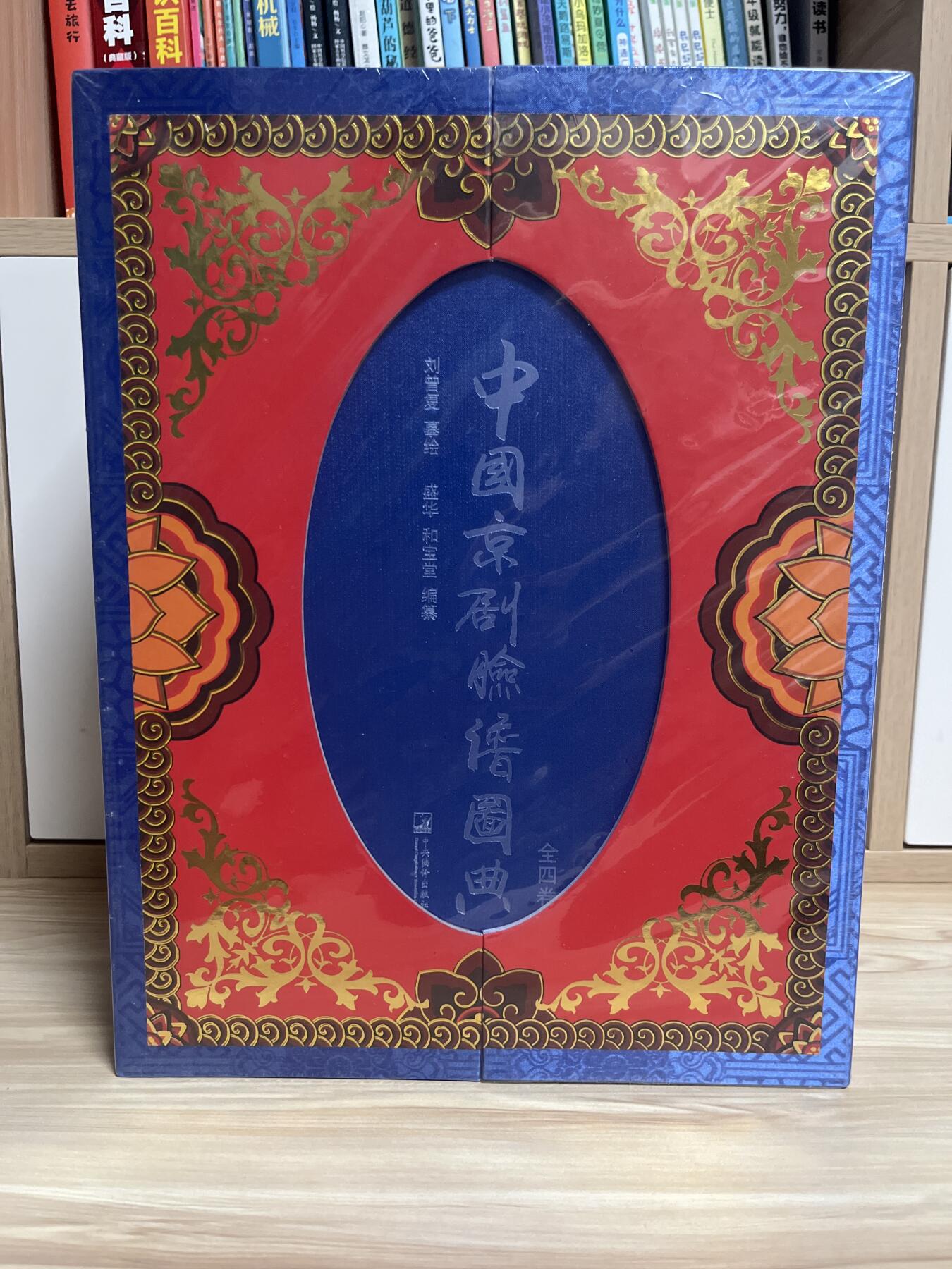 百夫长第四期“纯书期”本次所售图书保证正版 且均未翻阅