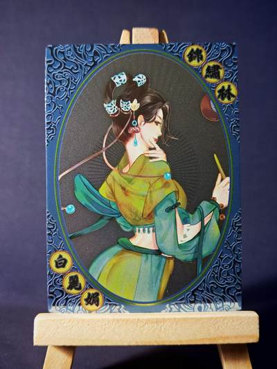 第13期~扫码加群抽红包得[包邮券]★★一大波美女场★★ 免费收拍品中【琦卡当当铺】(分享有奖) - 镜花缘-珍珠花-粗闪-1张