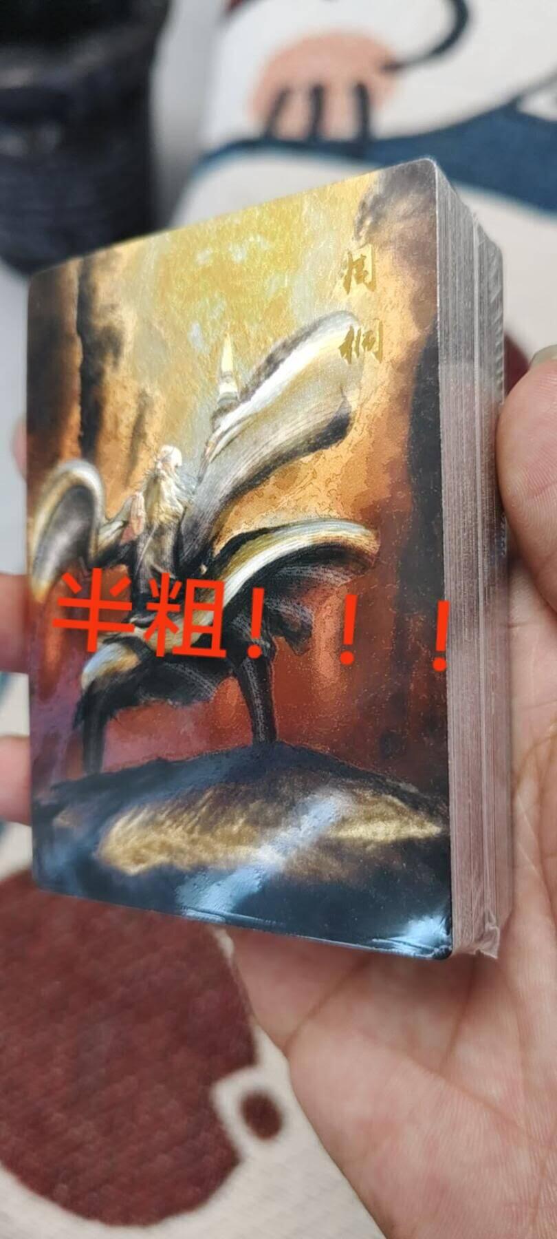 秋原瞳的小店第二十一期（持续收拍，一叶知秋，一夜知秋,妹卡专场）