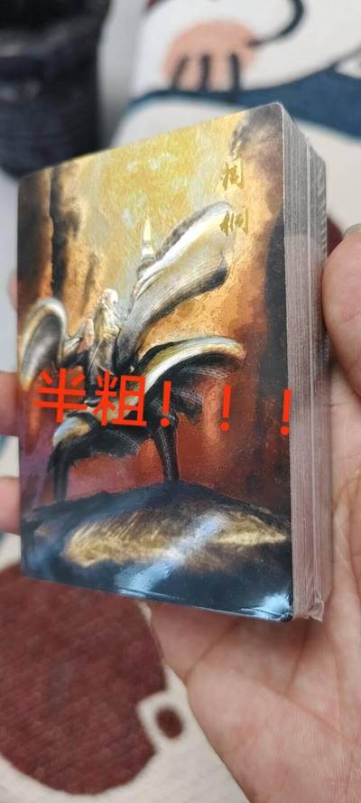 秋原瞳的小店第二十一期（一叶知秋，一夜知秋,妹卡专场） - 昆仑万象签绘水浒2弹半粗全套未拆，图片是全粗