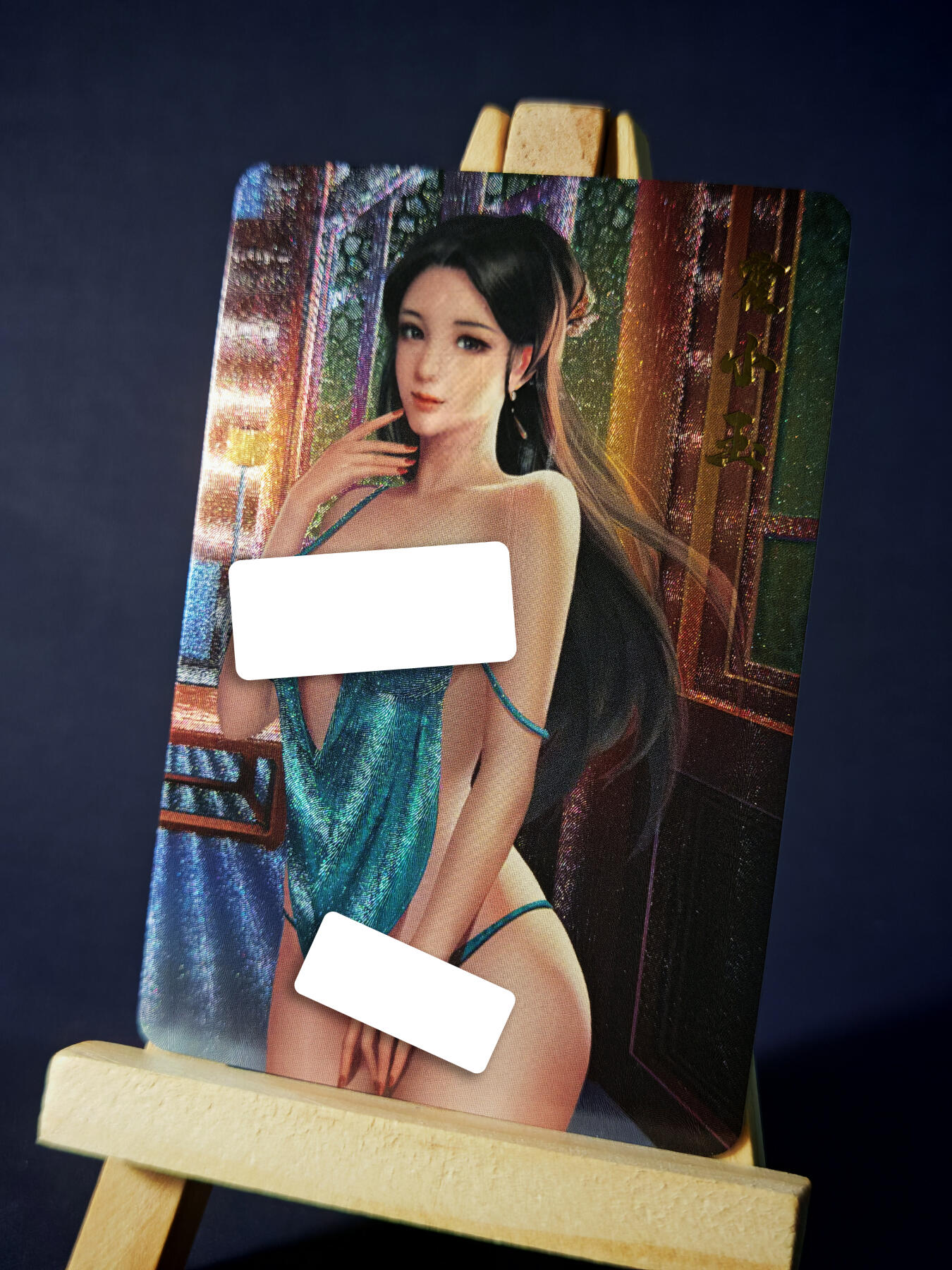 第13期~扫码加群抽红包得[包邮券]★★一大波美女场★★ 免费收拍品中【琦卡当当铺】(分享有奖)