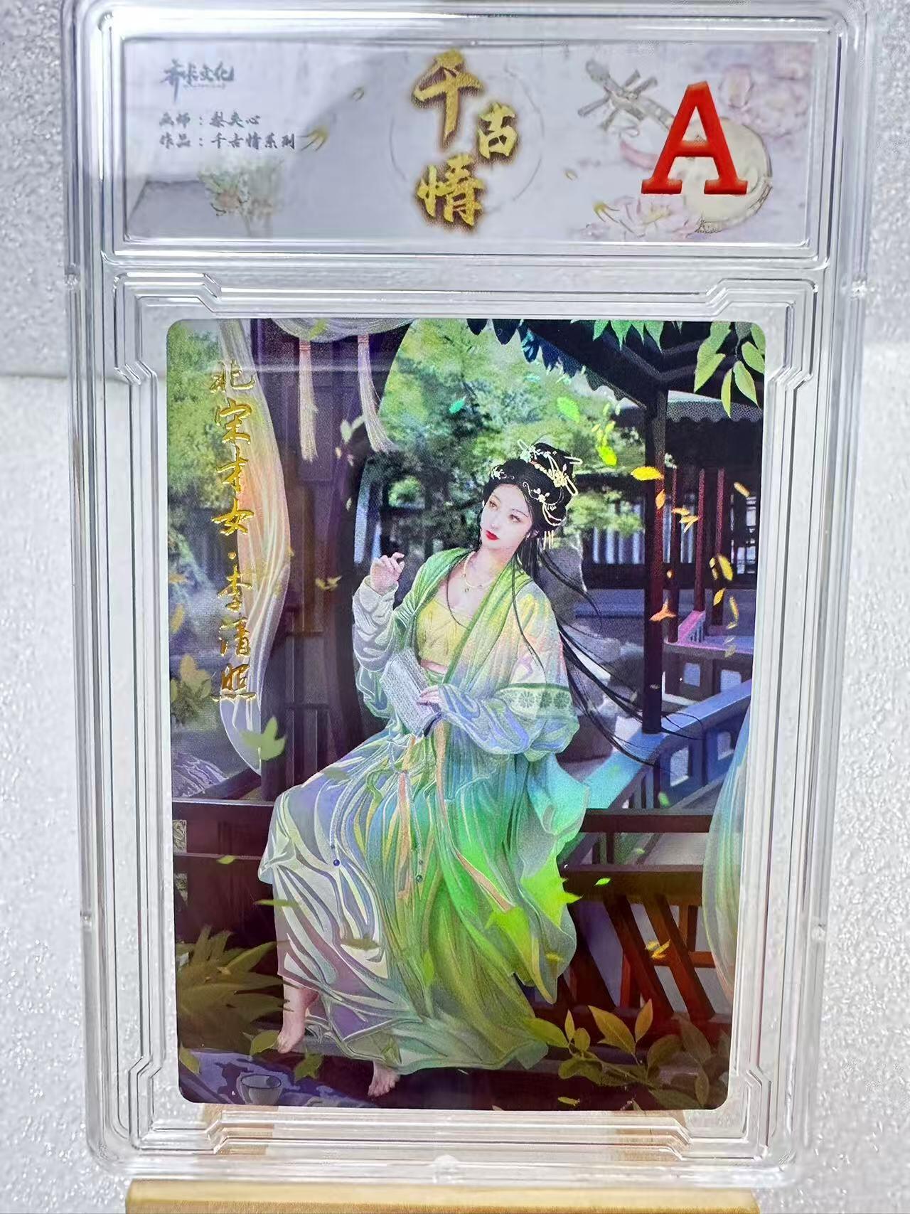 【甄选卡牌——第三场】（炎卡，奇典）
