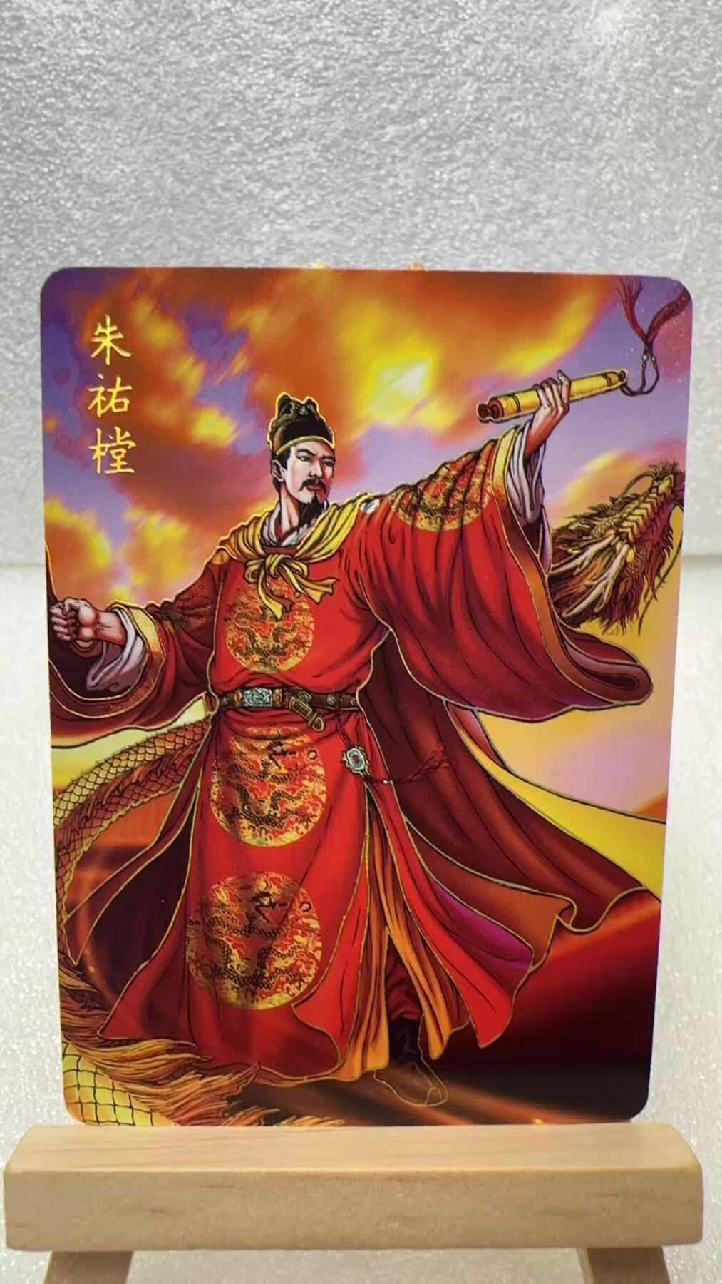 【甄选卡牌——第三场】（炎卡，奇典）
