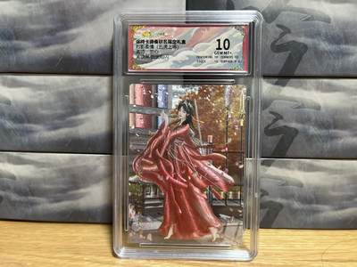 9月4日截拍（收拍品免费放盘）燎原、百里、卡德曼 - 【折光】兰心 关银屏 10 卡德曼&五虎上将