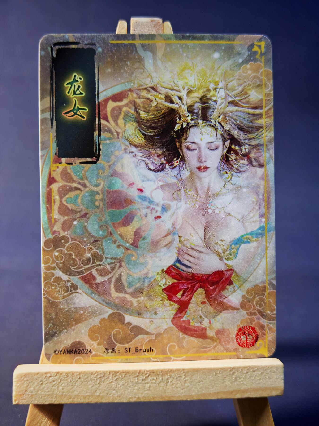 第13期~扫码加群抽红包得[包邮券]★★一大波美女场★★ 免费收拍品中【琦卡当当铺】(分享有奖)