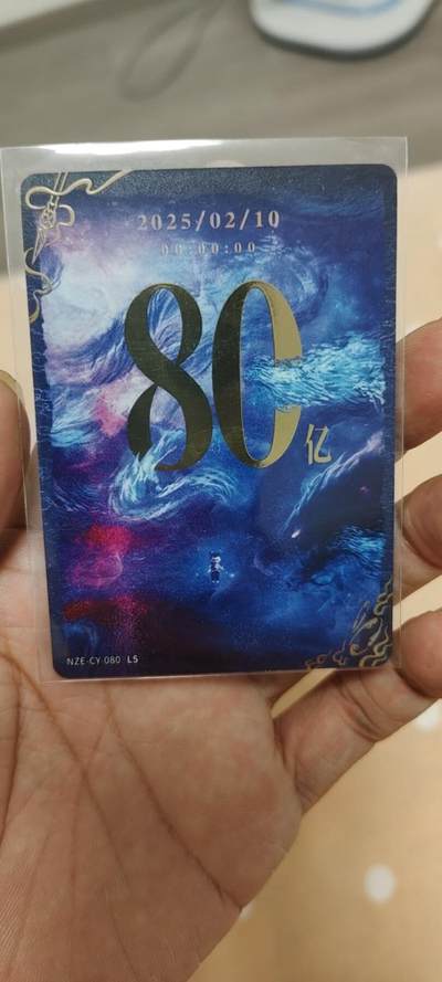 秋原瞳的小店第二十一期（一叶知秋，一夜知秋,妹卡专场） - 卡游哪吒80亿卡