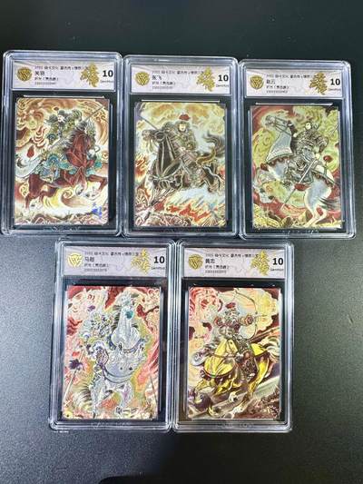 NO.7期 又好又多，要啥有啥，量大管饱，干就完了！（周六晚7点半截拍，卖家送拍0抽成！）  - 【10分套】焱卡 豪杰传 贾志鹏五虎 折光