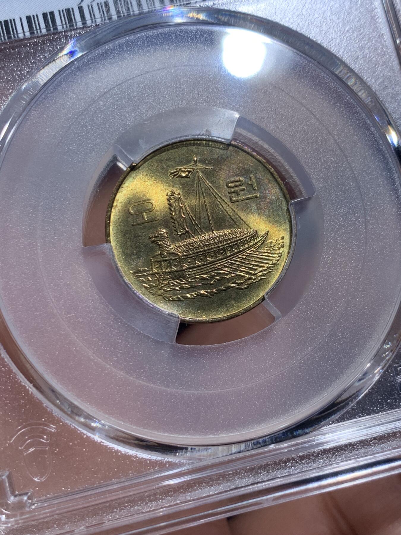 《竞宝斋》第415场 周日，周一，2场连拍 （全场包邮） PCGS MS64 韩国1983年 龟船5韩元铜币 车轮光状态漂亮！