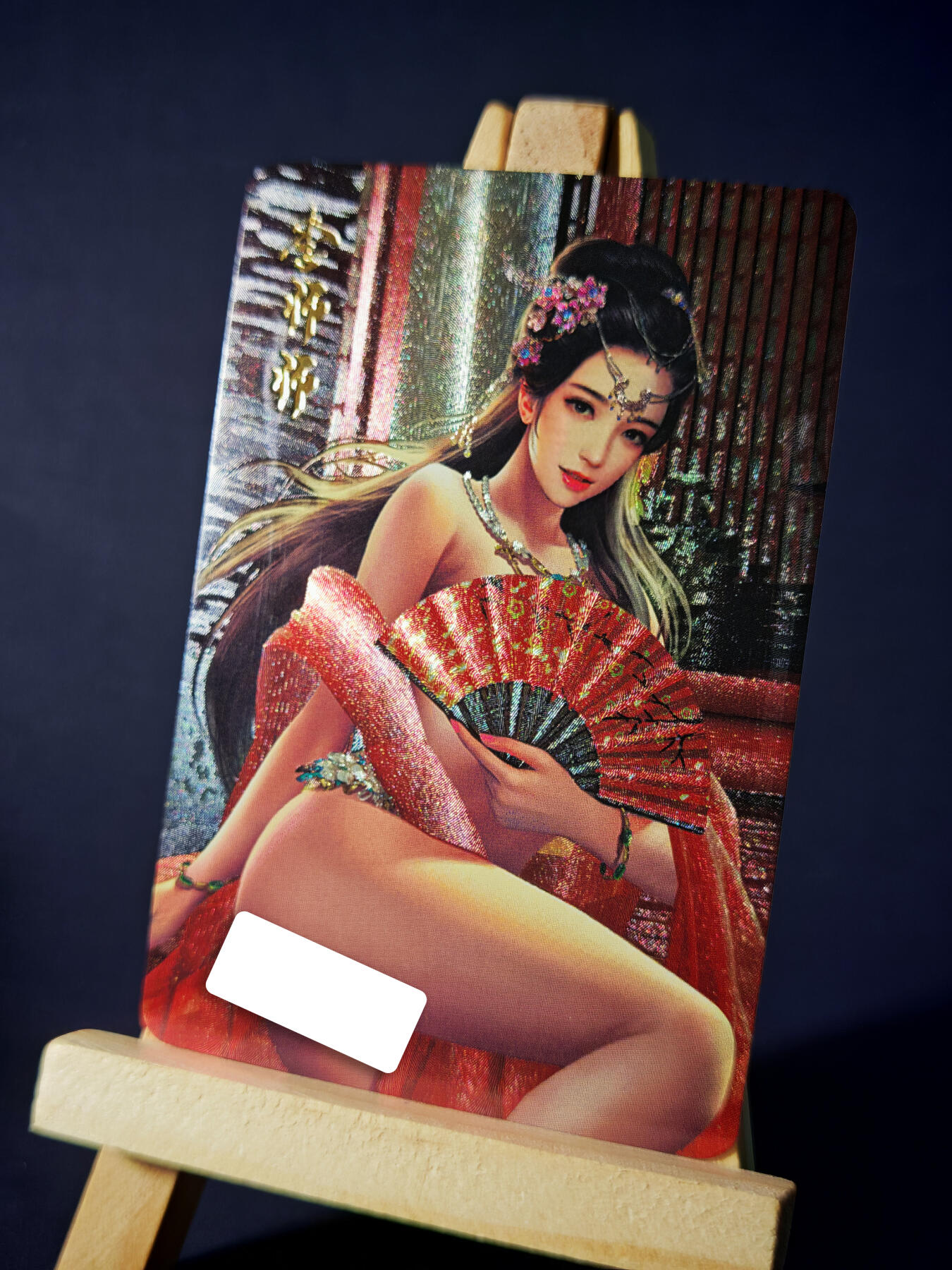 第13期~扫码加群抽红包得[包邮券]★★一大波美女场★★ 免费收拍品中【琦卡当当铺】(分享有奖)