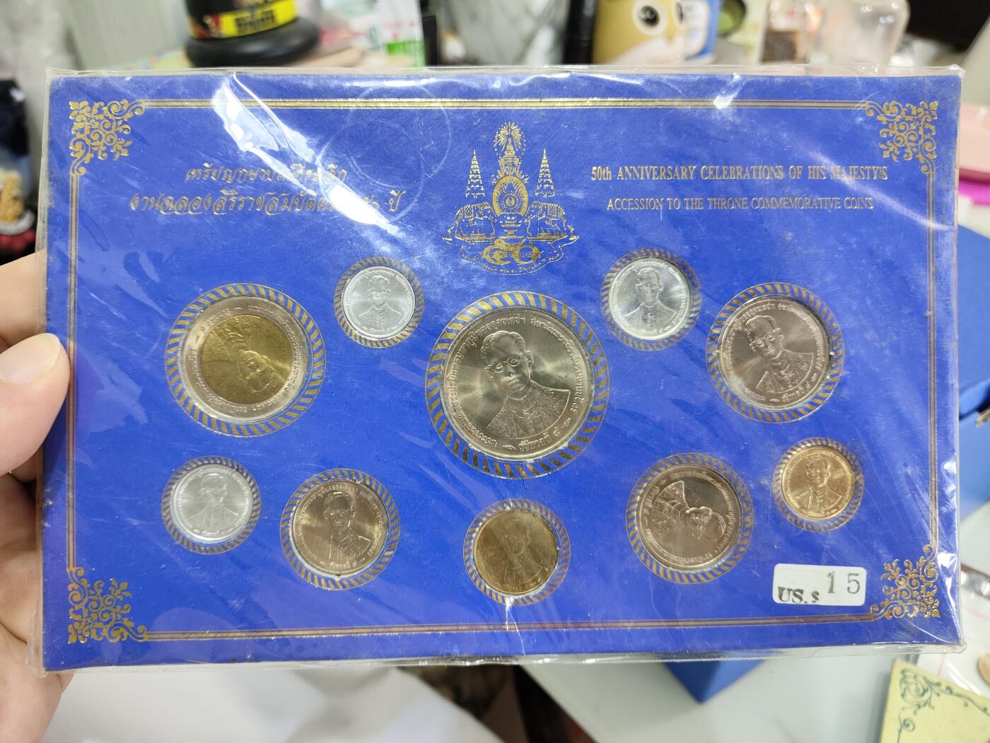 泰国老版旅游纪念币2套(一套9枚，一套21枚)一组