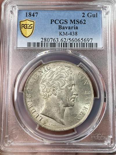万国钱币拍卖第052期 - PCGS MS62 1847年德国巴伐利亚路德维希一世双狮2古尔登大银币 十字转光银霜质感