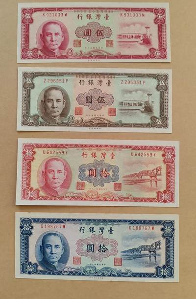 中国台湾1960年10元，1961年5元，各两种版本，共4张。UNC原票，但边缘轻微黄斑，不绝。 - 中国台湾1960年10元，1961年5元，各两种版本，共4张。UNC原票，但边缘轻微黄斑，不绝。