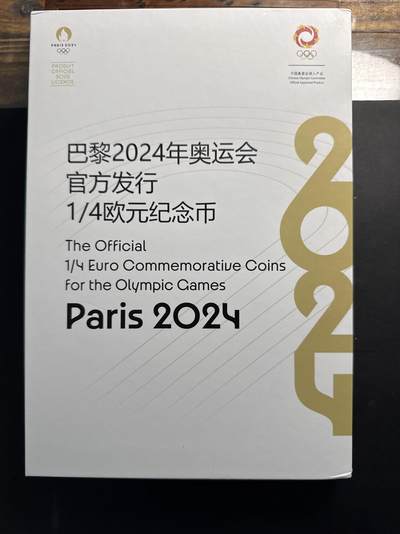 ❤️【币观天下】❤️ 第322期钱币拍卖- 2025.9.5周五晚上6点半场-长期征集拍品 - 法国2024年奥运会纪念币 1/4欧硬币全套12枚礼盒装盒证齐全带礼品袋