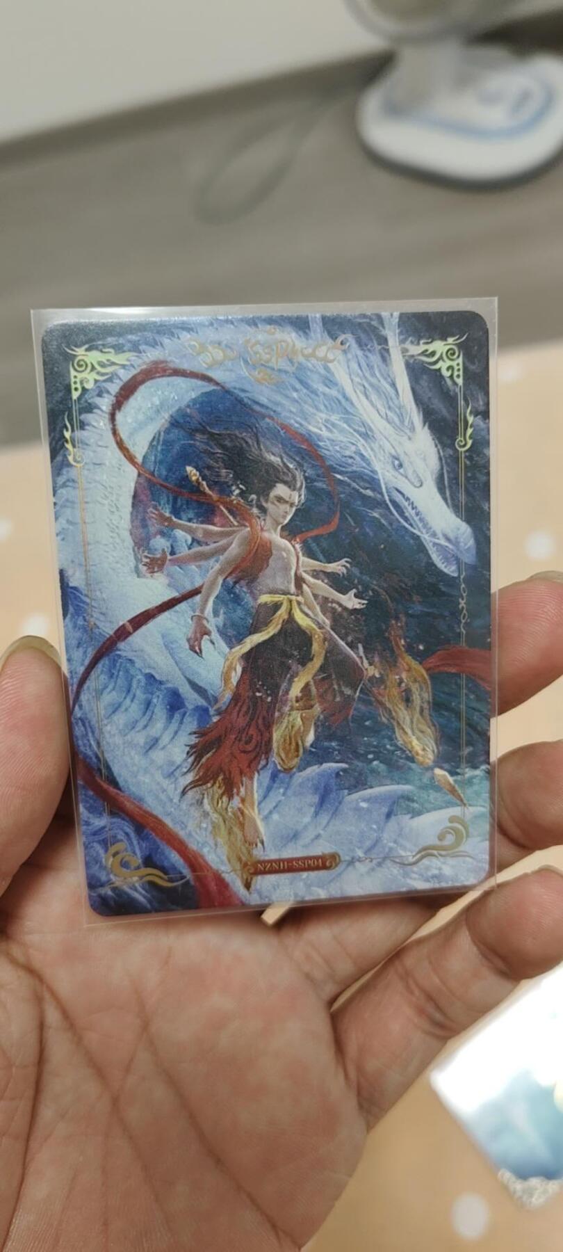 秋原瞳的小店第二十一期（持续收拍，一叶知秋，一夜知秋,妹卡专场） 集卡社ssp哪吒，卡背微瑕，入册，没任何问题