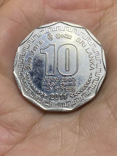 2025年第八十五场(总第一百一十一场）外国好品散币(免佣金) - 斯里兰卡🇱🇰2011年10卢比(第一版，镀镍钢材质)