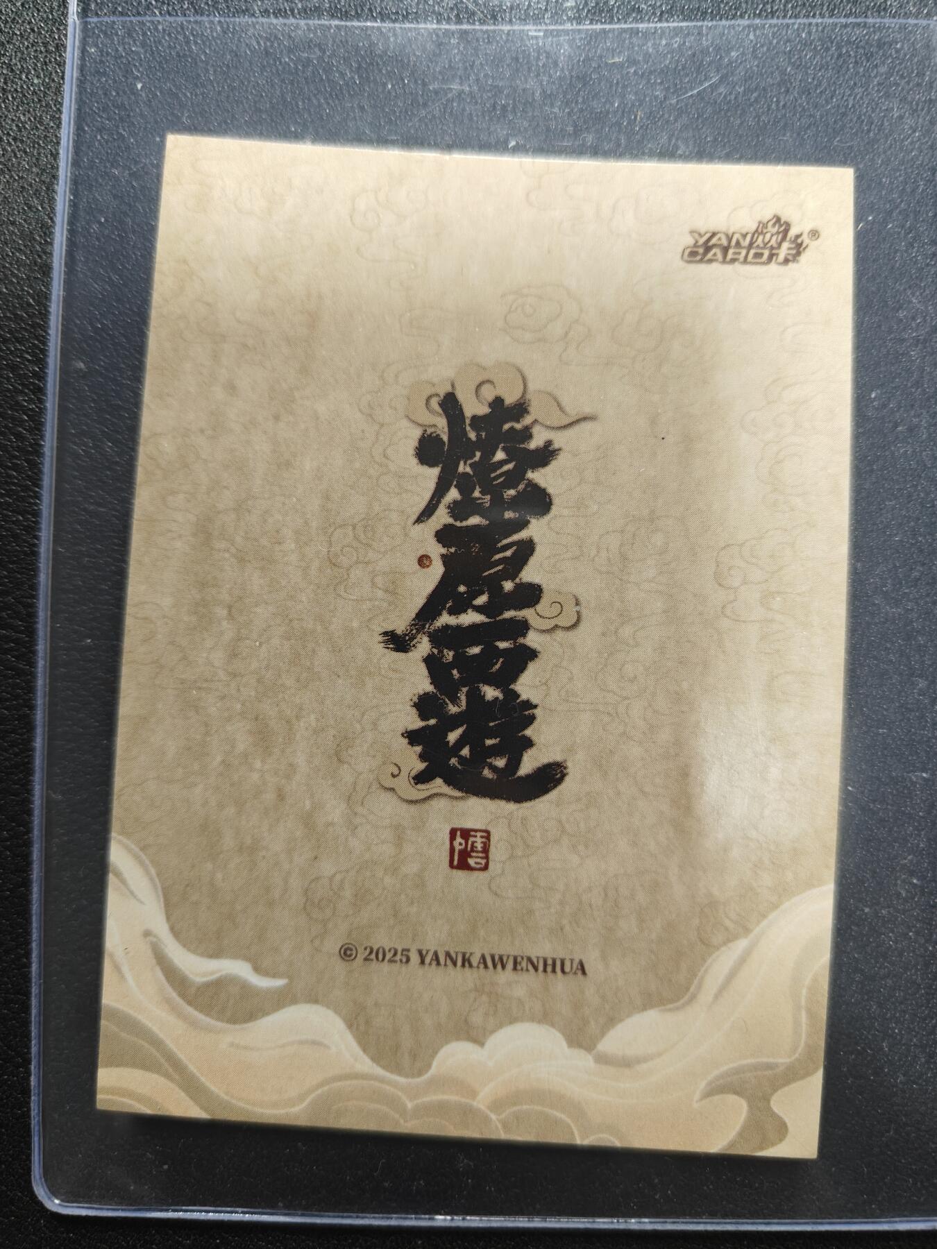 天玑星卡拍第118期《9.1周一截拍》持续收拍收评中 满赠卡需备注