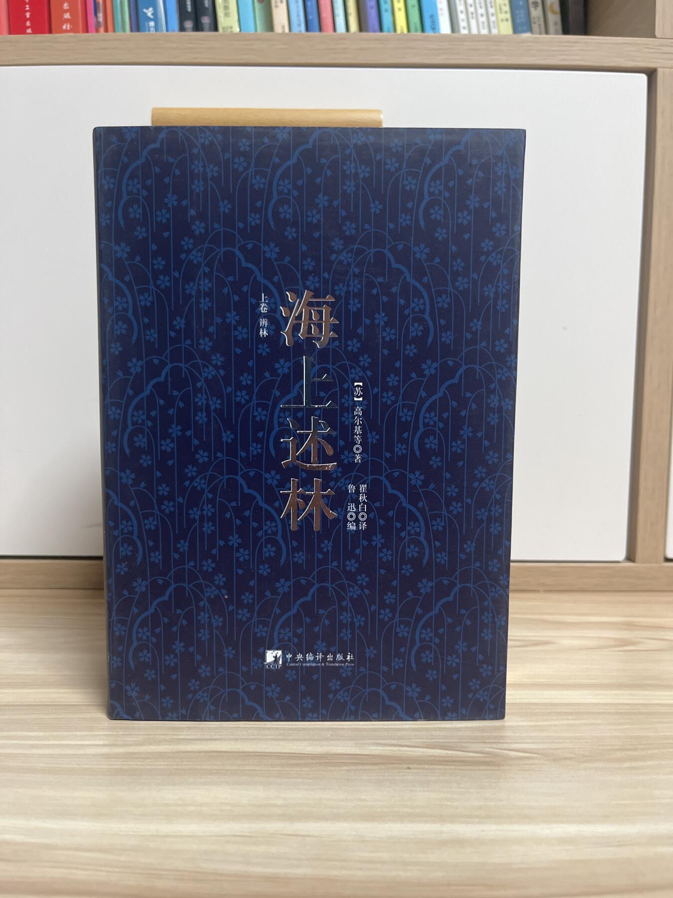 百夫长第四期“纯书期”本次所售图书保证正版 且均未翻阅