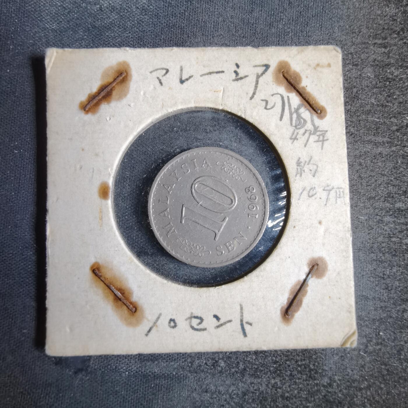 沼泽如烟--第827场