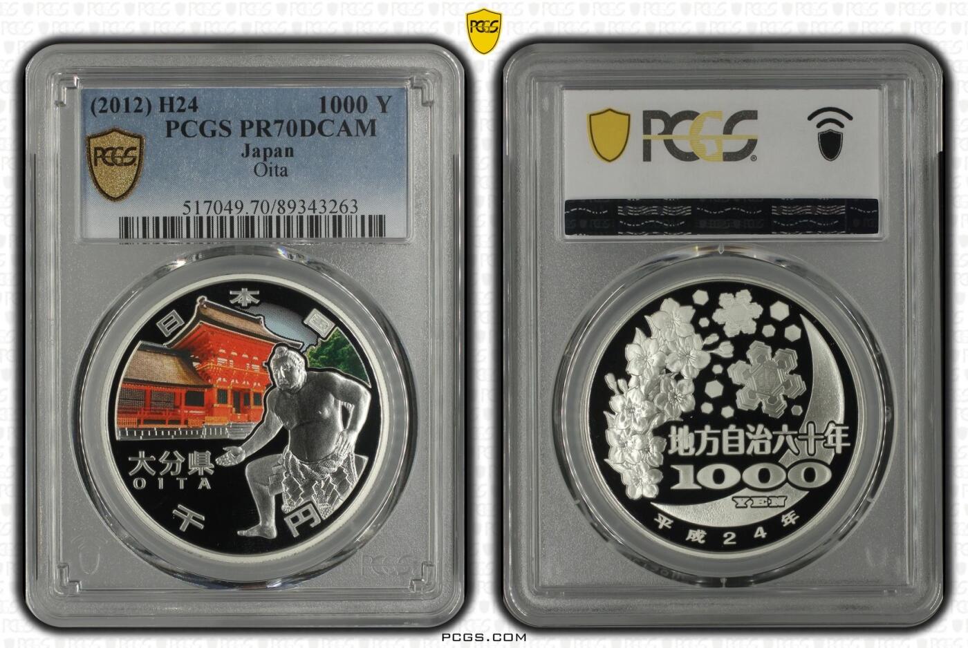 S&S Numismatic世界钱币-拍卖 第114期 