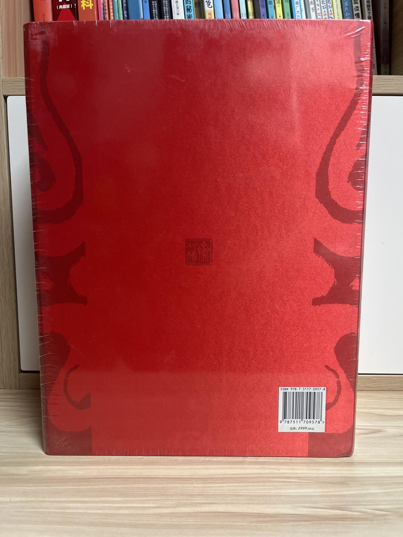 百夫长第四期“纯书期”本次所售图书保证正版 且均未翻阅