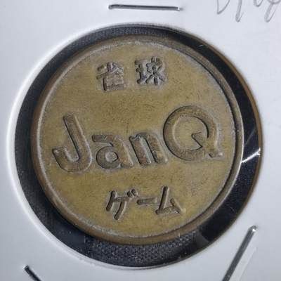 沼泽如烟--第827场 - 代币？