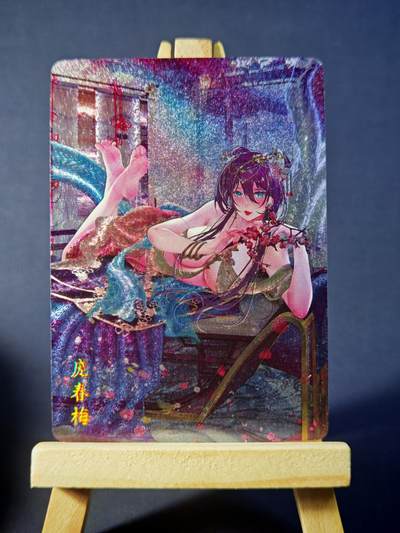 第13期~扫码加群抽红包得[包邮券]★★一大波美女场★★ 免费收拍品中【琦卡当当铺】(分享有奖) - 玉生香-庞春梅-橙黄衣-粗闪-1张