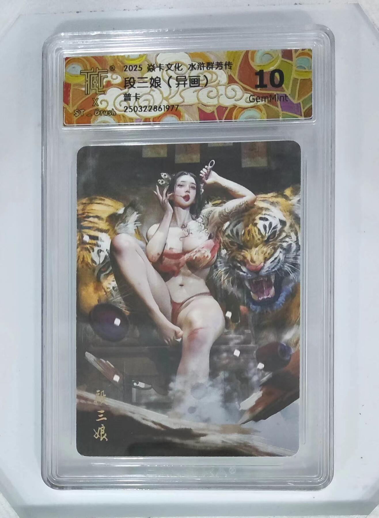 秋萤阁第21期 (9月5日周五晚上22点截拍，欢迎竞拍) 