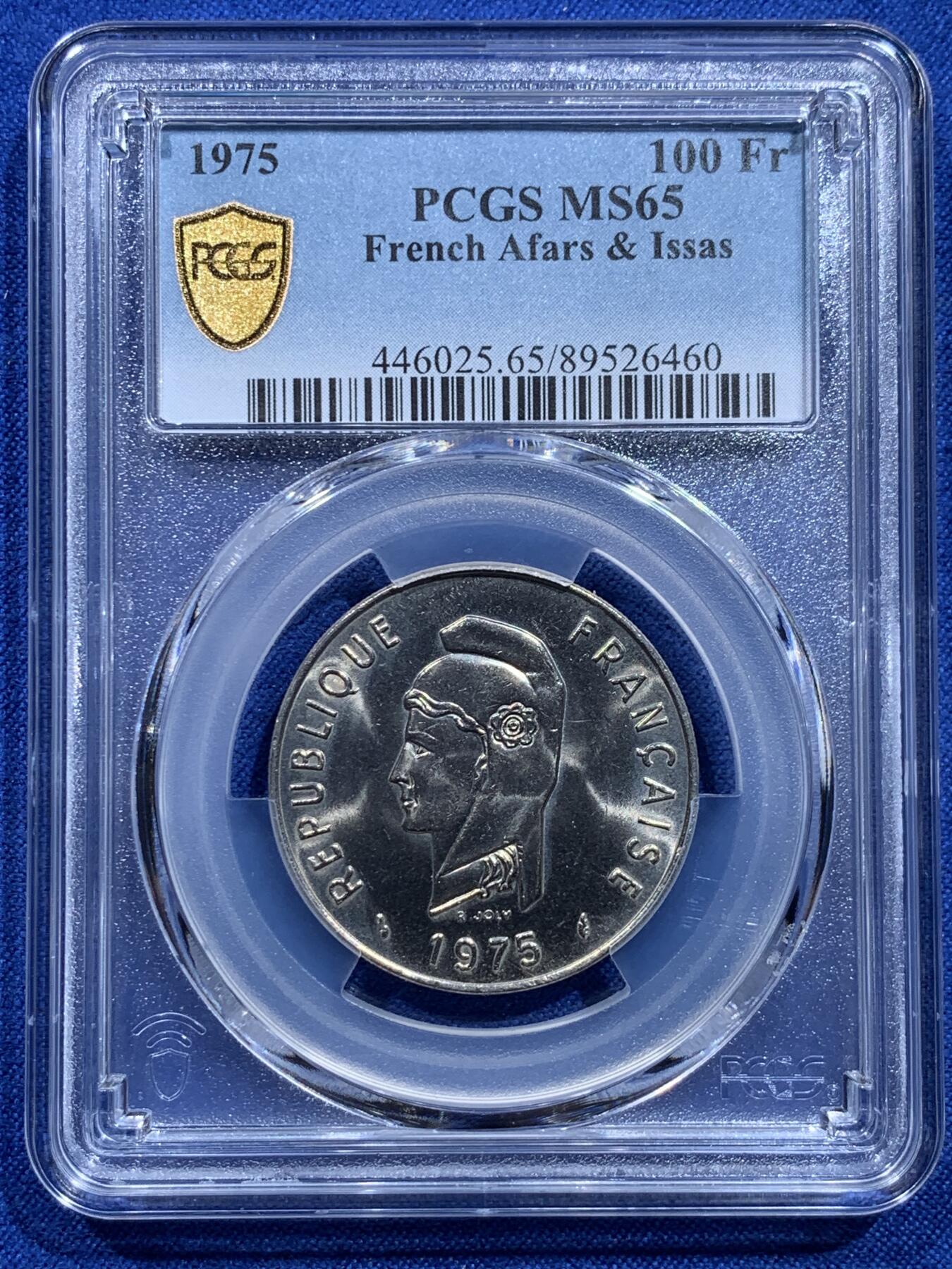 《竞宝斋》第415场 周日，周一，2场连拍 （全场包邮） PCGS MS65 法属伊萨1975年100法郎 车轮光状态漂亮！不常见的法属殖民地的硬币发行量仅40万枚，亚军分！