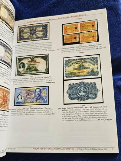 【币将精彩】纸币杂项拍卖（2026-4-27） 香港纸币拍卖目录