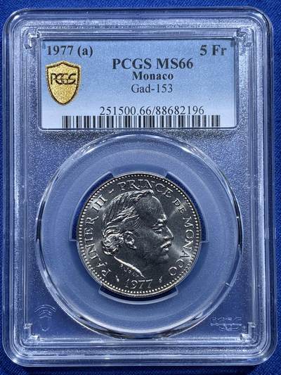 《竞宝斋》第415场 周日，周一，2场连拍 （全场包邮） - 亚军分 PCGS MS66 摩纳哥1977年5法郎镍币 拆卷评级高分！车轮光状态漂亮！高分少见！冠军分仅2枚！