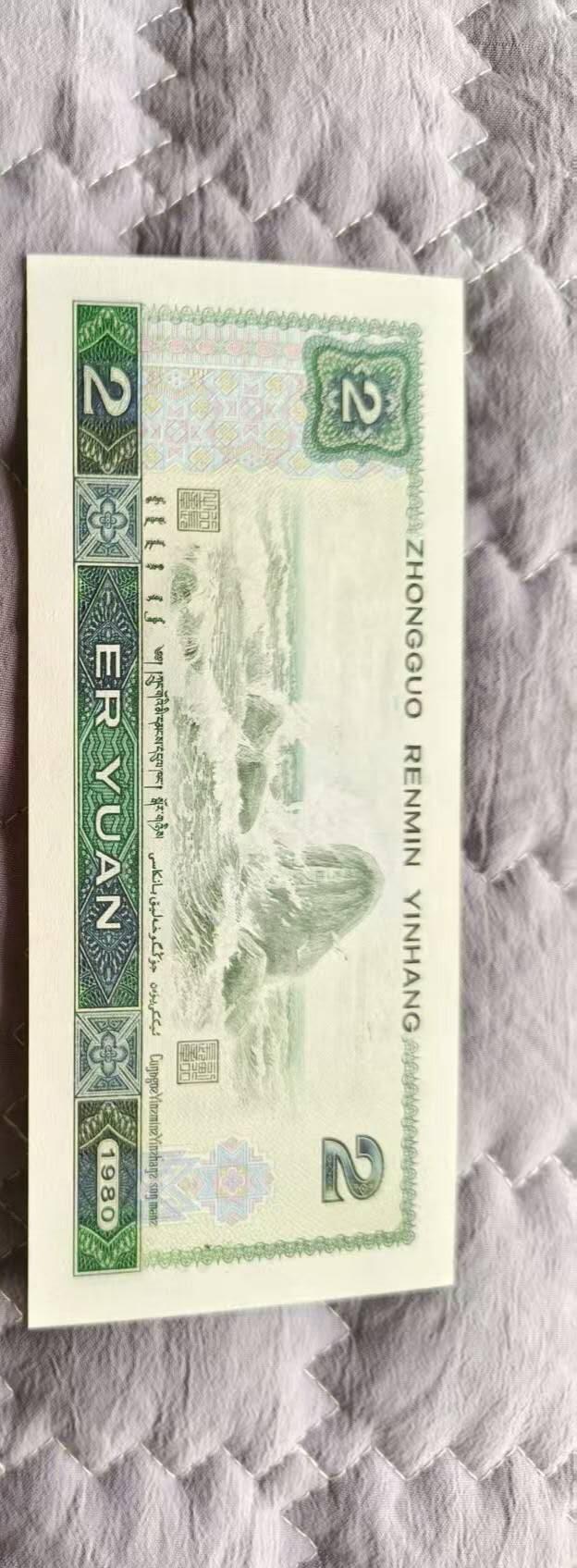 开心拍卖 非常稀少的802，绿钻首发冠一张，号码漂亮75135643