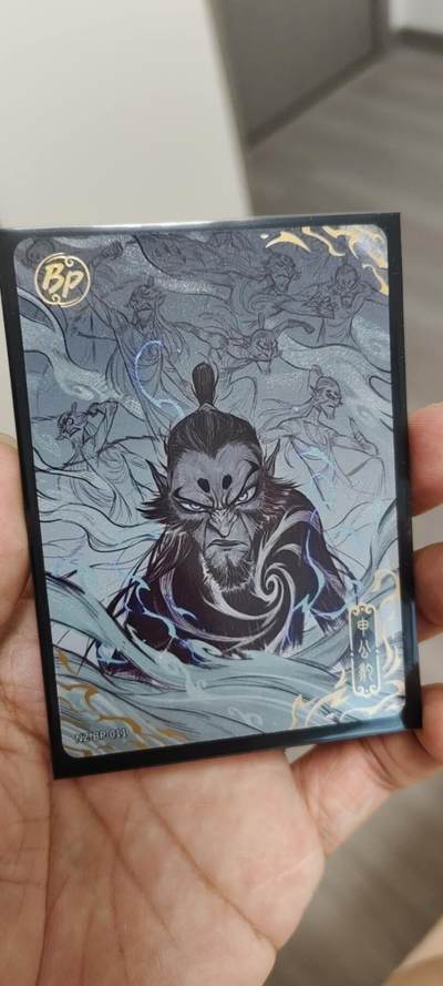 秋原瞳的小店第二十一期（一叶知秋，一夜知秋,妹卡专场） - 卡游哪吒斗天包2弹bp申公豹