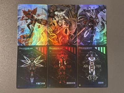 【香脆酥甜 红花少年】小王子卡拍第十五场  - 建人传 城市建筑拟人 测试卡 全套6张 彩闪