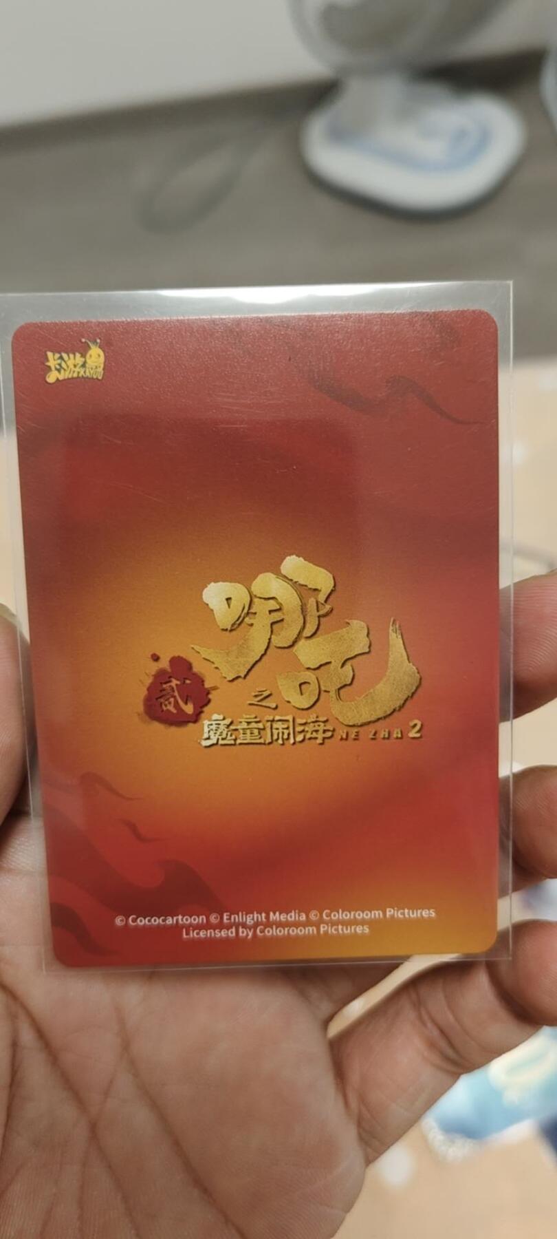 秋原瞳的小店第二十一期（持续收拍，一叶知秋，一夜知秋,妹卡专场） 卡游哪吒lr哪吒